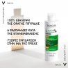 Vichy Dercos Anti Dandruff DS Σαμπουάν κατά της Πιτυρίδας για Ξηρά Μαλλιά 200ml