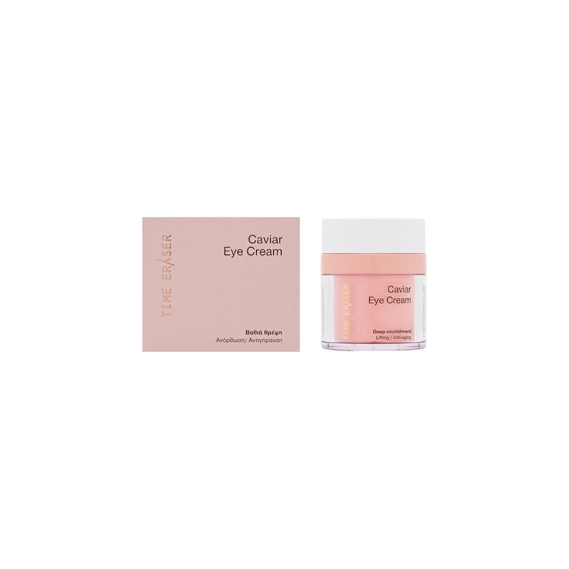 PANTHENOL Time Eraser Caviar Eye Cream Αντιγηραντική Κρέμα Ματιών 30ml