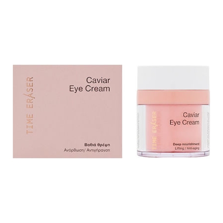 PANTHENOL Time Eraser Caviar Eye Cream Αντιγηραντική Κρέμα Ματιών 30ml