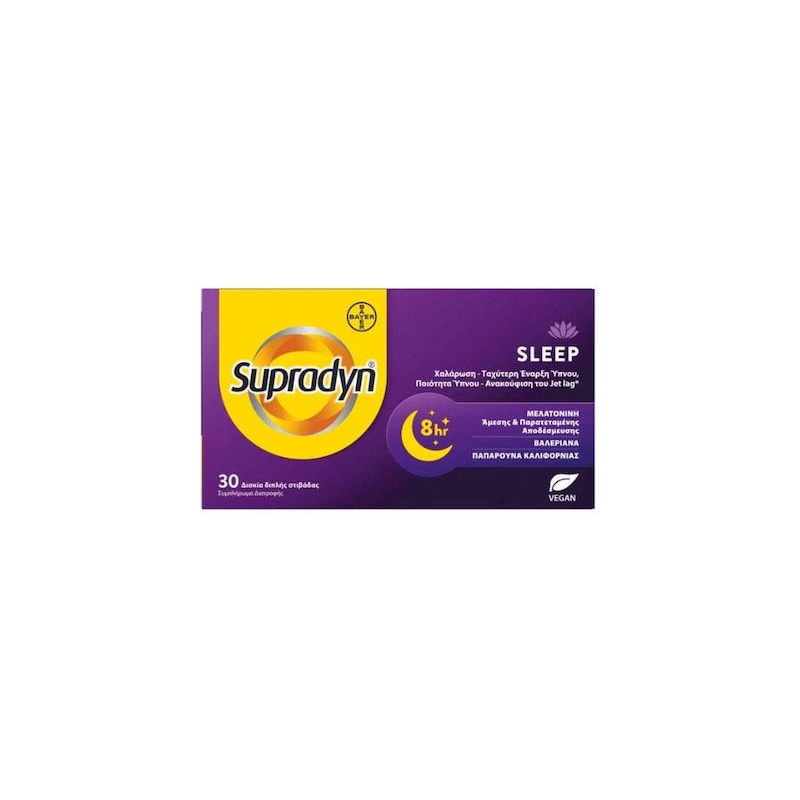 Supradyn Sleep 1,9mg Μελατονίνη Συμπλήρωμα για τον Ύπνο 30 δισκία διπλής στιβάδας