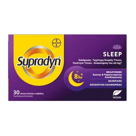 Supradyn Sleep 1,9mg Μελατονίνη Συμπλήρωμα για τον Ύπνο 30 δισκία διπλής στιβάδας
