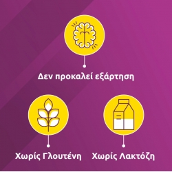 Supradyn Sleep 1,9mg Μελατονίνη Συμπλήρωμα για τον Ύπνο 30 δισκία διπλής στιβάδας