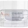 Avene Activ B3 Aqua-gel Ενυδατική Κρέμα Προσώπου 50ml