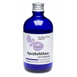 Camoil Johnz Αμυγδαλέλαιο Λάδι Ντεμακιγιάζ με Αιθέριο Έλαιο Λεβάντας 100ml