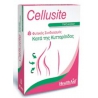 Healthaid Cellusite Κατά της Κυτταρίτιδας 60 ταμπλέτες