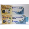 Hyaluvit Για υγιείς αρθρώσεις, δέρμα, μαλλιά 30 ταμπλέτες