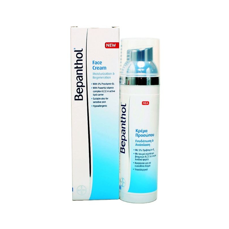 Bepanthol Face Cream New Νέα Κρέμα Προσώπου Για Ενυδάτωση & Ανάπλαση 75ml