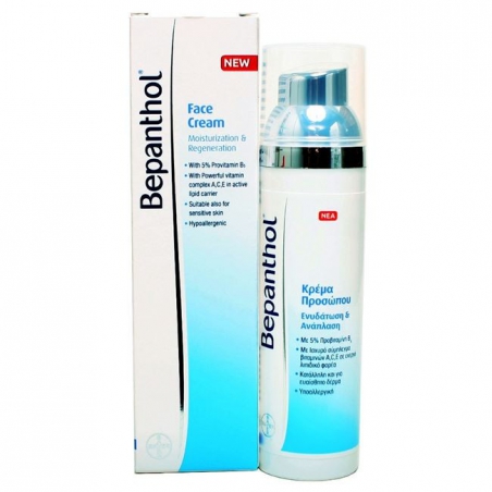 Bepanthol Face Cream New Νέα Κρέμα Προσώπου Για Ενυδάτωση & Ανάπλαση 75ml