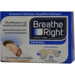 Breathe Right Ρινικές Ταινίες Μεγάλο Μέγεθος 30 ταινίες