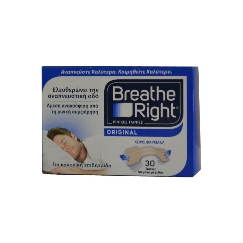 Breathe Right Ρινικές Ταινίες Μεγάλο Μέγεθος 30 ταινίες