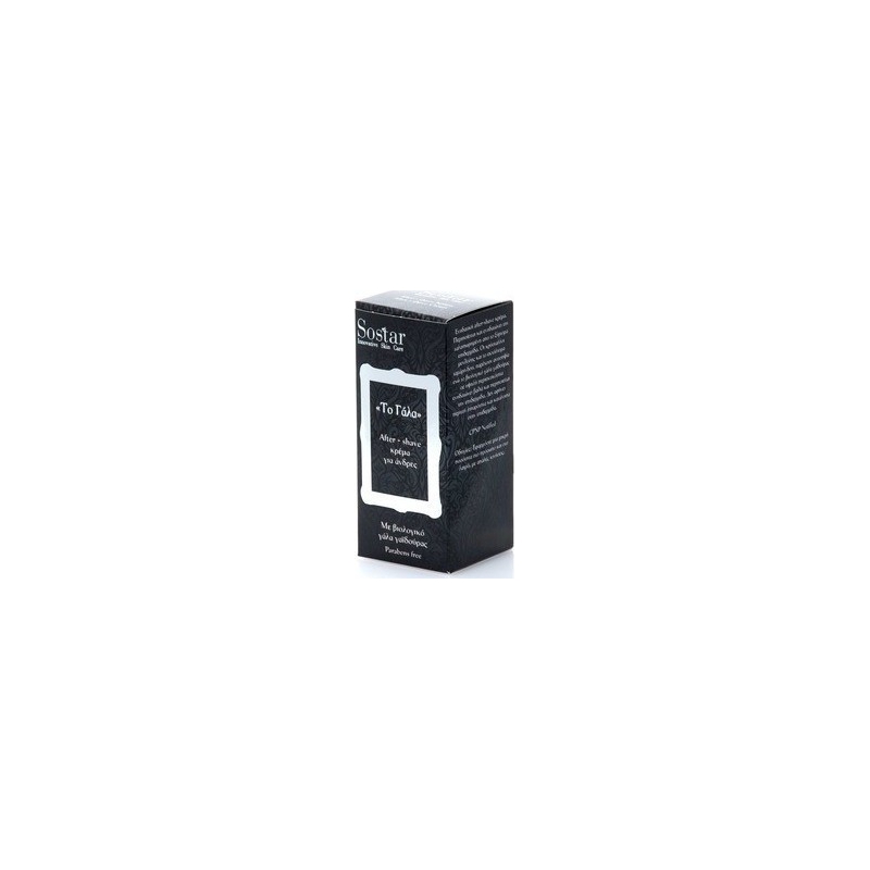 Sostar "To Γάλα" After Shave με Βιολογικό Γάλα Γαϊδούρας 50ml