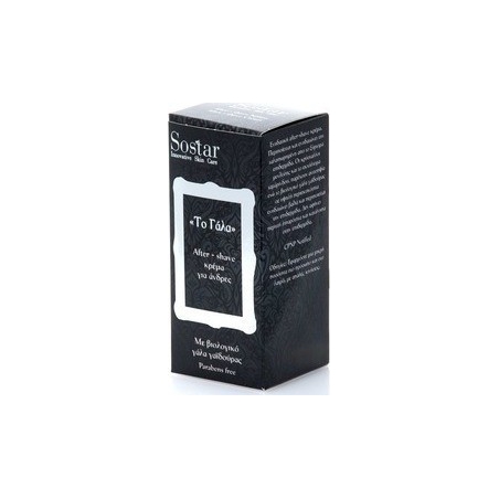 Sostar "To Γάλα" After Shave με Βιολογικό Γάλα Γαϊδούρας 50ml Sostar "To Γάλα" After Shave με Βιολογικό Γάλα Γαϊδούρας 50ml